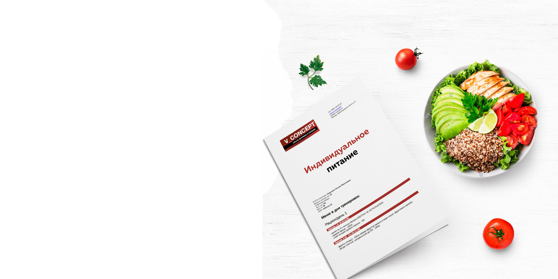 be-second-content-bg-img1